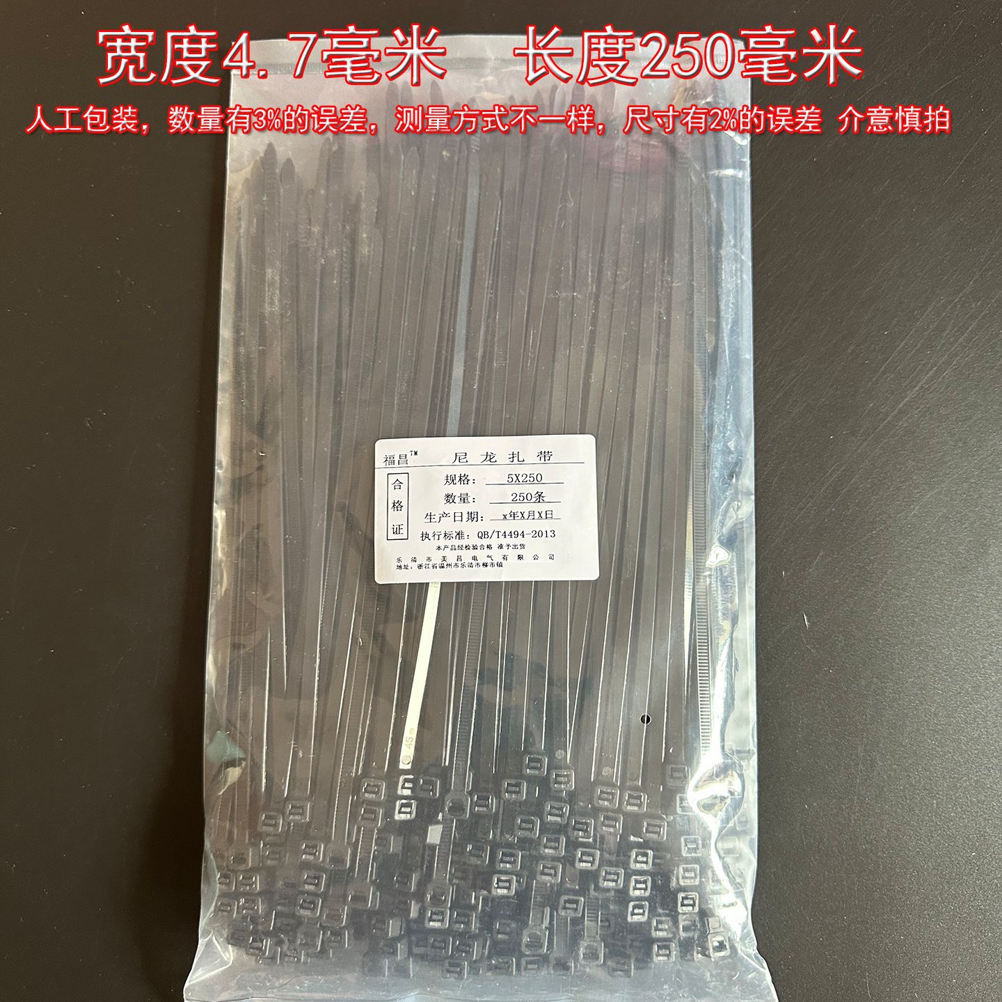 Cincho de Nylon Autobloqueante Serie 3 de Nylon para Organización de Cables