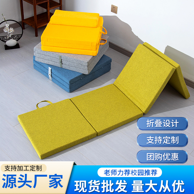 Portable Pillow Three-fold Sleeping Mat for Primary and Secondary School Students High Density Pearl Cotton Adult Office Folding Lunch Break Mat