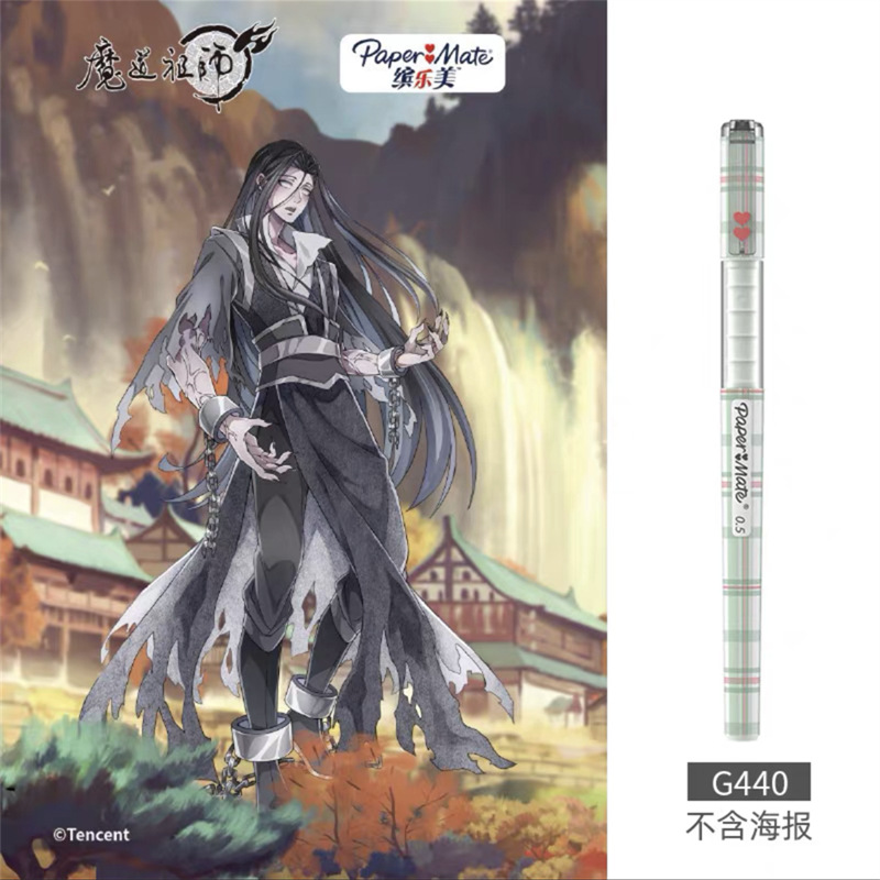 G440 캡형 Wen Ning 공동 브랜드 모델