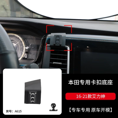 Car phone holder — Car Phone Holder Base - 16-21-model-elysion