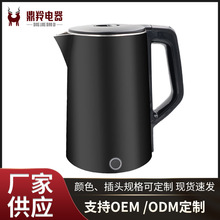 電熱水壺家用大容量L2.5升家用燒水壺不銹鋼保溫全自動斷電定制