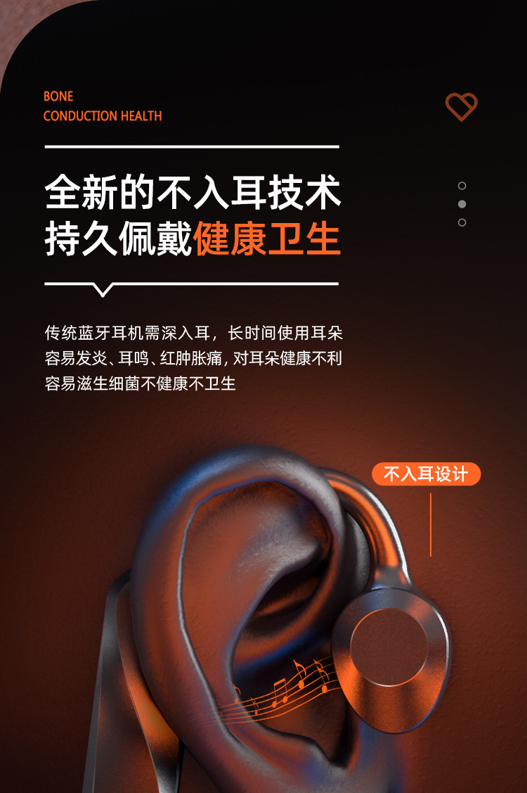 K69-骨传导详情-华_12.jpg