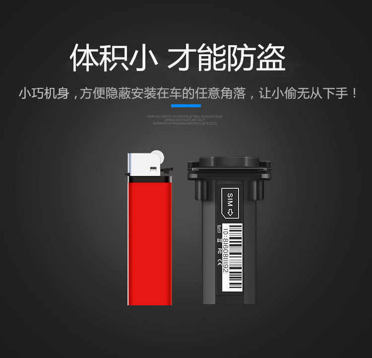 Locator car tracker 4G full network full band GPS Beidou global electric motorcycle tracking anti-theft