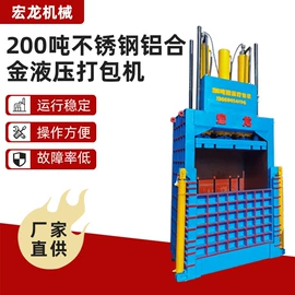 半自动打包机;手动打包机;纸包装机械