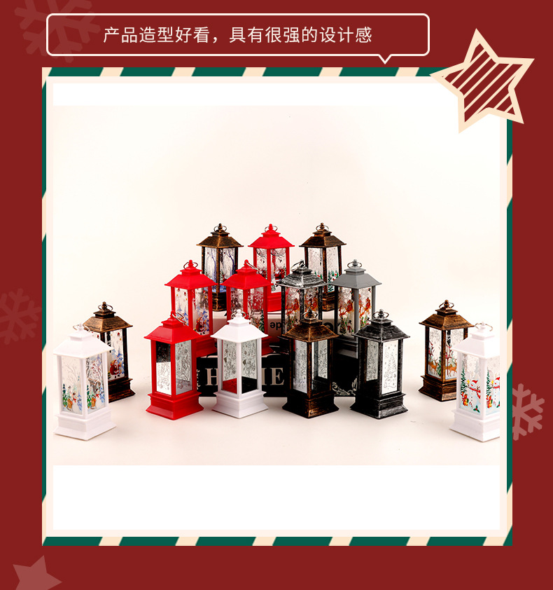 圣诞详情页-恢复的_04