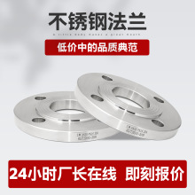 定制对焊法兰带颈法兰片高压焊接大口径板式异型碳钢平焊法兰盘