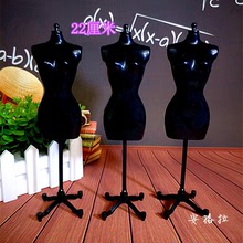 手工娃娃模特衣架手工DIY设计模型30厘米人型架透明站立夹腰支架