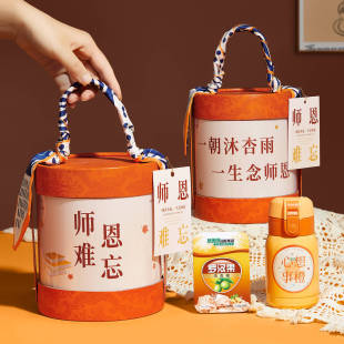 Teachers' Day Gifts Practical Mid-Autumn Festival Gifts New Style for Teachers Kindergarten Creative Accompanying Gift Box Cup