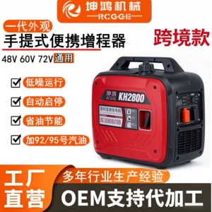 Portativ Generator 48V60V72V Elektrikli İkitəkərli, Üçtəkərli, Dördtəkərli Benzin Generatoru Genişləndirici