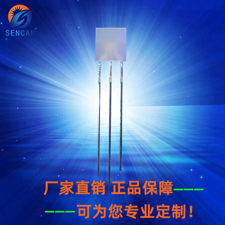 277 Квадратный красный зеленый двухцветный светодиодный шарик 2x7x7 красный изумрудно-зеленый двухцветный для индикатора света через волновой сварки