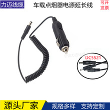 ��ʽ�c�������ɾ�܇�dDC���^5521DC�Դ��DC������DC������DC����