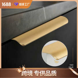 定制尺寸颜色外贸跨境免打孔隐形柜门拉手抽屉拉手工厂批发现货