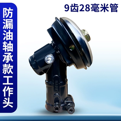 Lawn mower working head accessories, Otbiçən başlıqları - oil-proof-high-quality-single-ear-9-tooth-28-tube