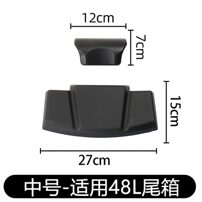Electric Vehicle Motorcycle trunk - medium-backrest