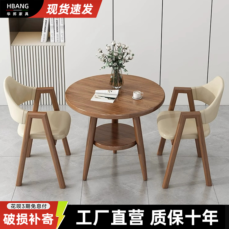 Tabla de té de balcón combinación de mesa de té doméstica 2025 nueva sensación de lujo ligero mesa de recepción casual mesa redonda comercial
