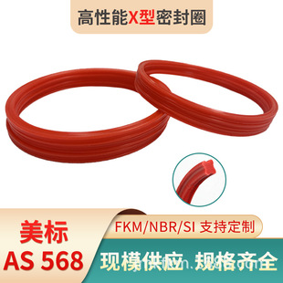 NBR����X���ܷ�Ȧ �Cе��Ͳ������ĥ�ܷ�� ���̈́��ܷ�Ȧ����