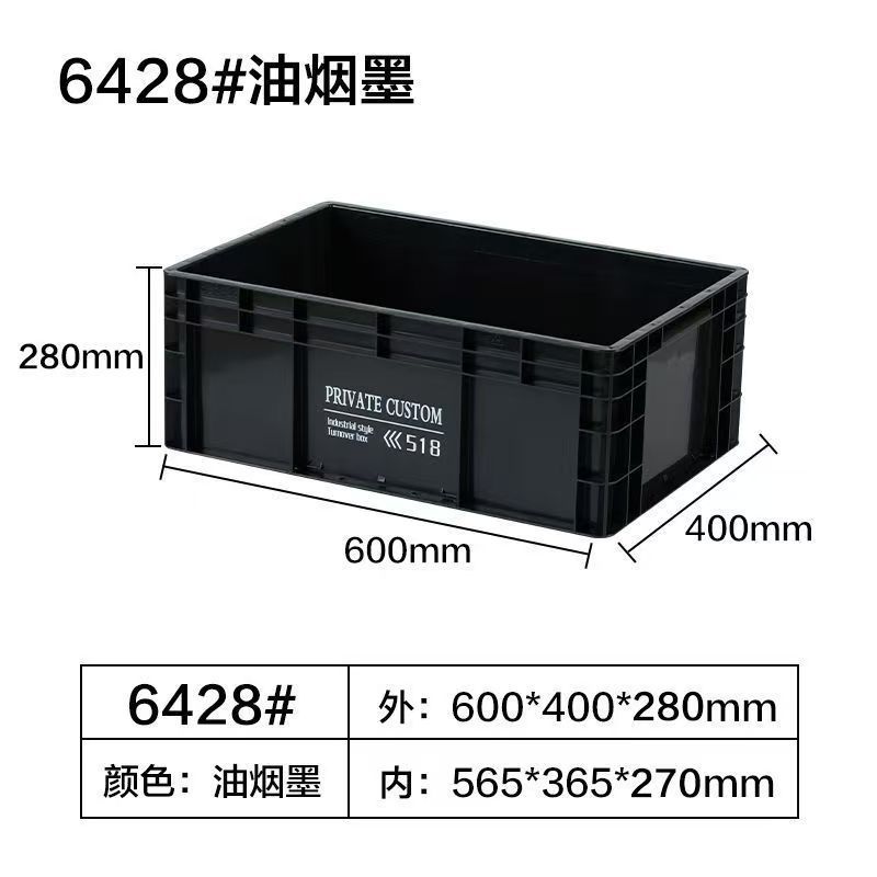 600*400*280  노르딕 그린
