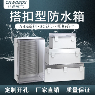 ���F؛�������ˮ���I��ABS���ϴ�������IP66��퓷�ˮ�־���