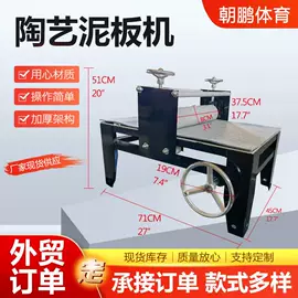 陶瓷生产机械;其他印刷设备;实验电炉