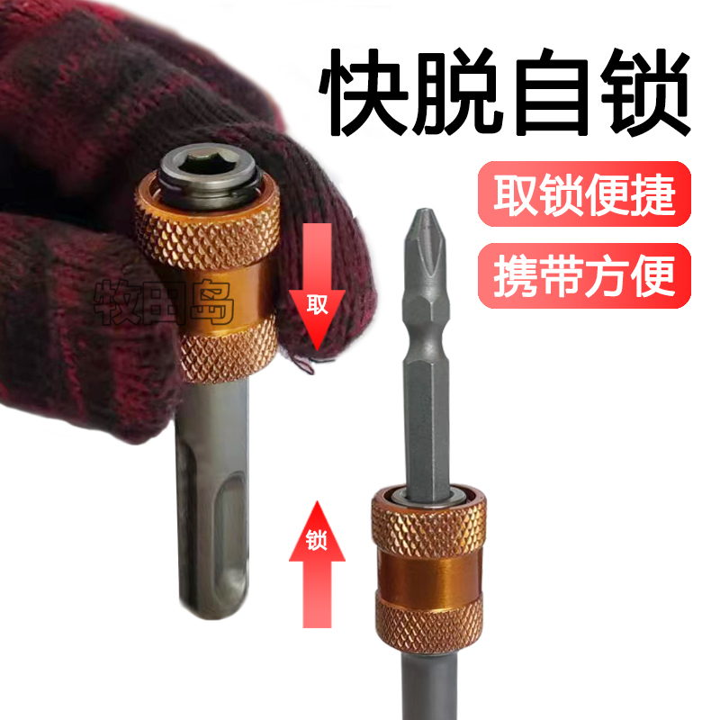 Adaptador hexagonal rotativo de martillo de mango redondo perforación de perforación de baldosas perforador de impacto de carpintería abertura de manga barra de conexión de lote