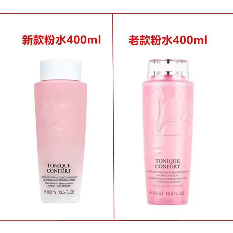 法国新版清莹大粉水400ml 爽肤水干皮挚爱补水舒缓保湿滋润柔肤水|undefined