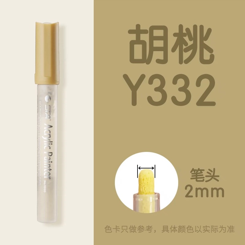 Sta1000 starpropylene marcador impermeable solo auto-seleccionado álbum DIY traje de color especial ropa pintada a mano