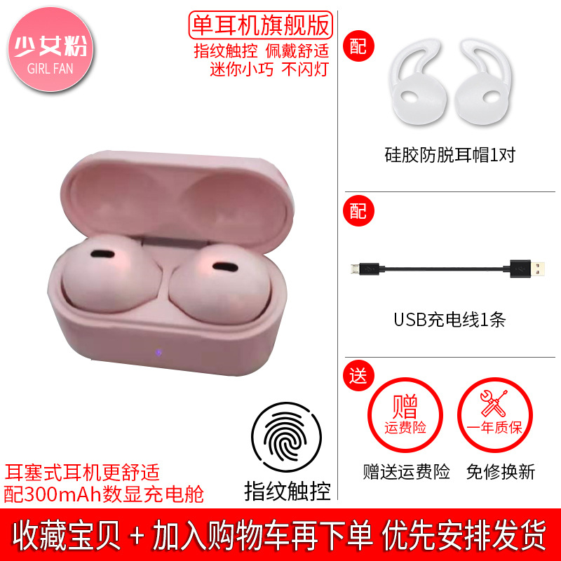 X6Pro patente modelo privado auricular Bluetooth inalámbrico binaural ultra-pequeño de cuatro generaciones en la oreja nueva llamada de apoyo para escuchar canciones