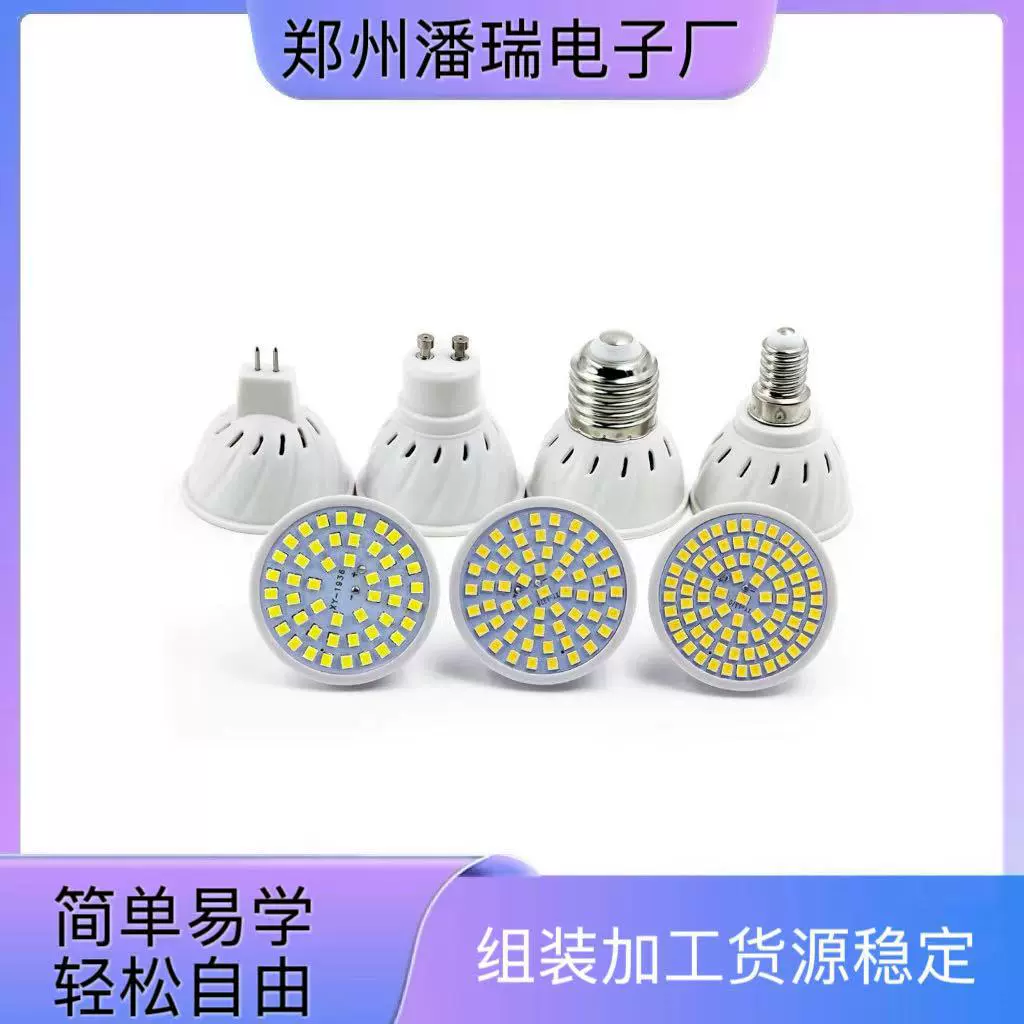 电子工厂提供订单在家可做电子活手工组装加工活包回收外发代加工