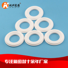 瓯科氟塑四氟球阀密封 特氟龙三片式球阀密封圈