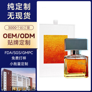 ����OEM�����澏�����o�½�������ø���w�N�ƾ��A��ֱ���g����ODM