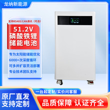 51.2V̫��ܹ������늳���������Դ�����Ƅ�ʽ�����F�늳ض���