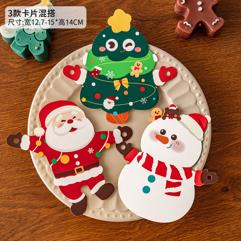クリスマス包装箱牛革紙箱折り畳み箱漫画焙煎キャンディークッキークリスマスプレゼント箱お土産箱|undefined