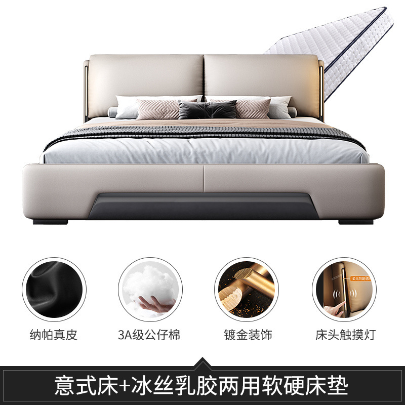 Cama de cuero italiana moderna y minimalista dormitorio principal cama doble queen de lujo ligero arte de cuero de elefante orejas italianas minimalistas