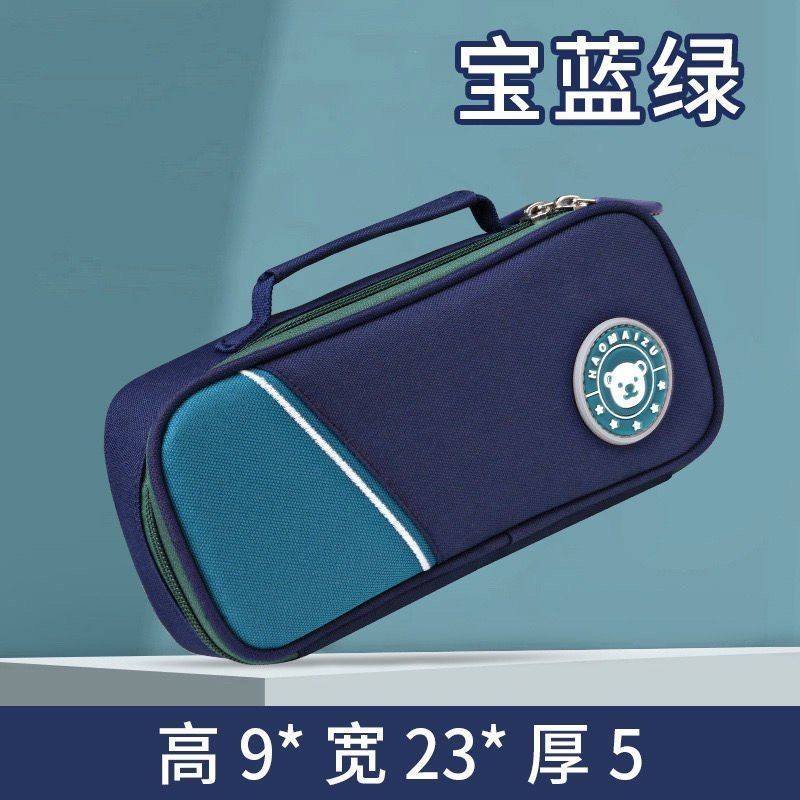 Bolsa de bolígrafo de estudiantes retro viento alto bolsas de papelería de escuela primaria primaria simple caja de papelería de lápiz doble capa adorable