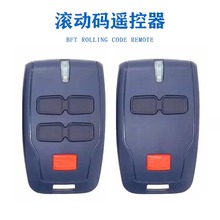 跨境热销BFT滚动码无线遥控器 出库门平移门道闸电动门开门机2键4