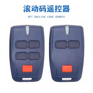 Cross-Border Hot-Selling Bft Rolling Code Wireless Remote Control for Sliding Gates, Swing Gates, and Electric Gates with 2 Buttons