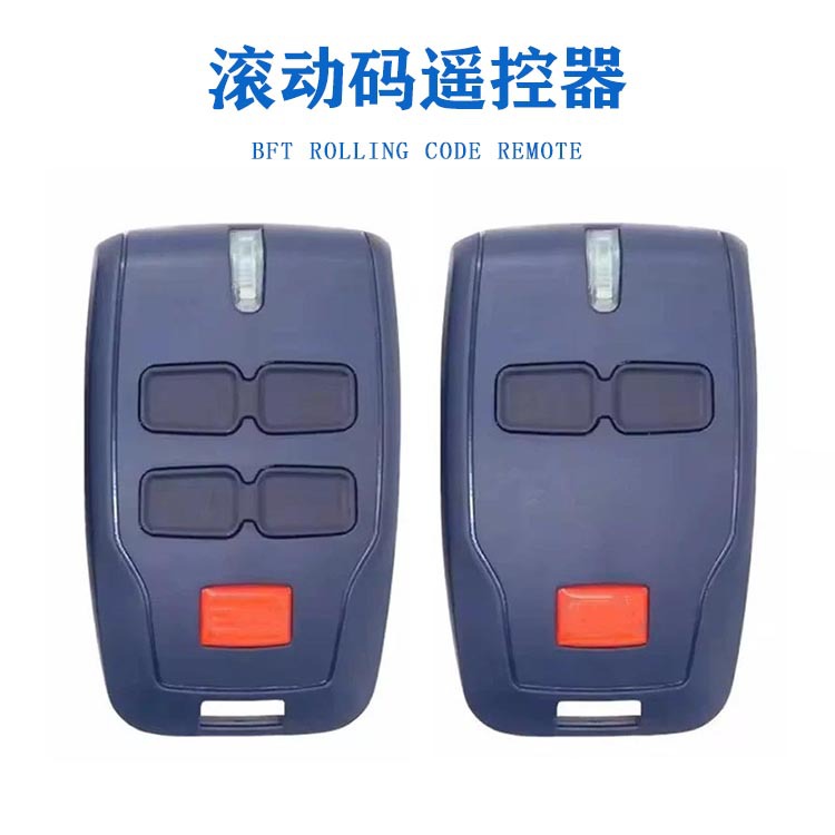 跨境热销BFT滚动码无线遥控器 出库门平移门道闸电动门开门机2键4