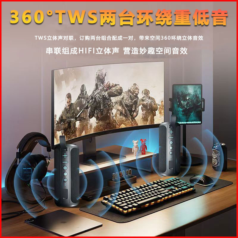 防水bluetoothスピーカー屋外携帯電話無線重サブウーファクールな雰囲気ランプ家庭用カードオーディオ大音量|undefined