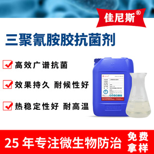 �����谷�z���������ϰ忹����ù�Ҿ߽��n���N�漈�ö�Ч����