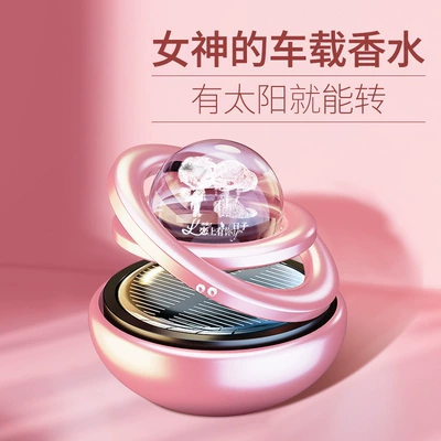 suspension ornaments aromatherapy wholesale Perfplant seat
