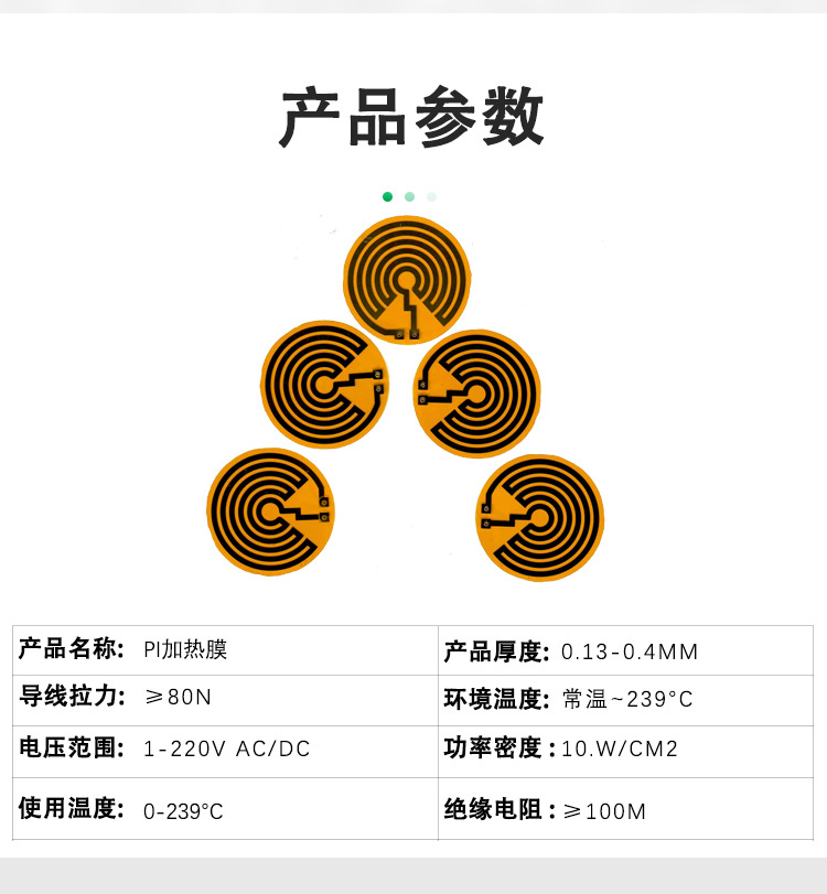 详情页-08.jpg