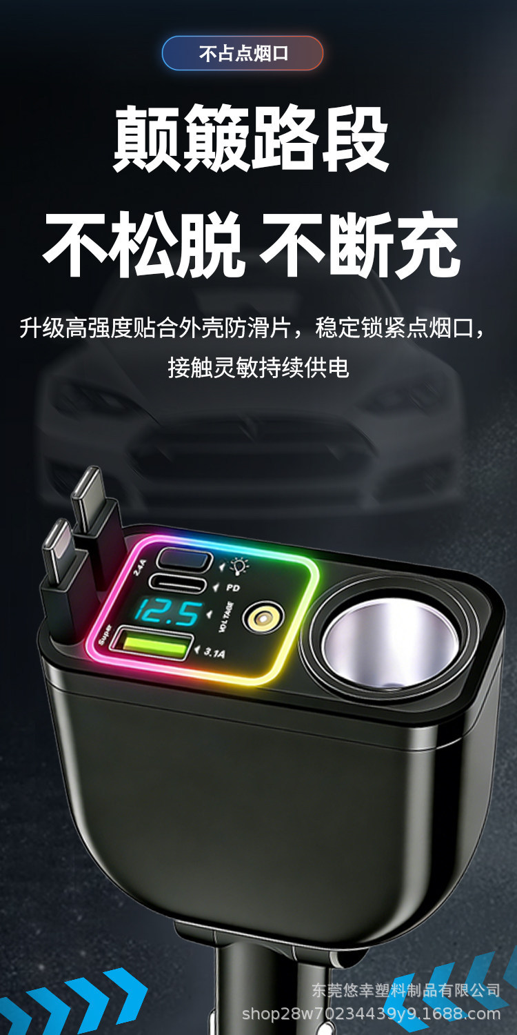 2026 Best-Selling Starry Sky Ambient Light Car Charger with Super Fast Mobile Charging, Built-in Retractable Cable, and Cigarette Lighter Extension Port