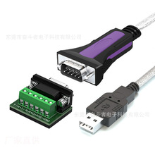 USB�D485/422���I�W�jͨӍRS485�D�Ӿ�ģ�KDB9ᘴ��ڎ�TVS���o��