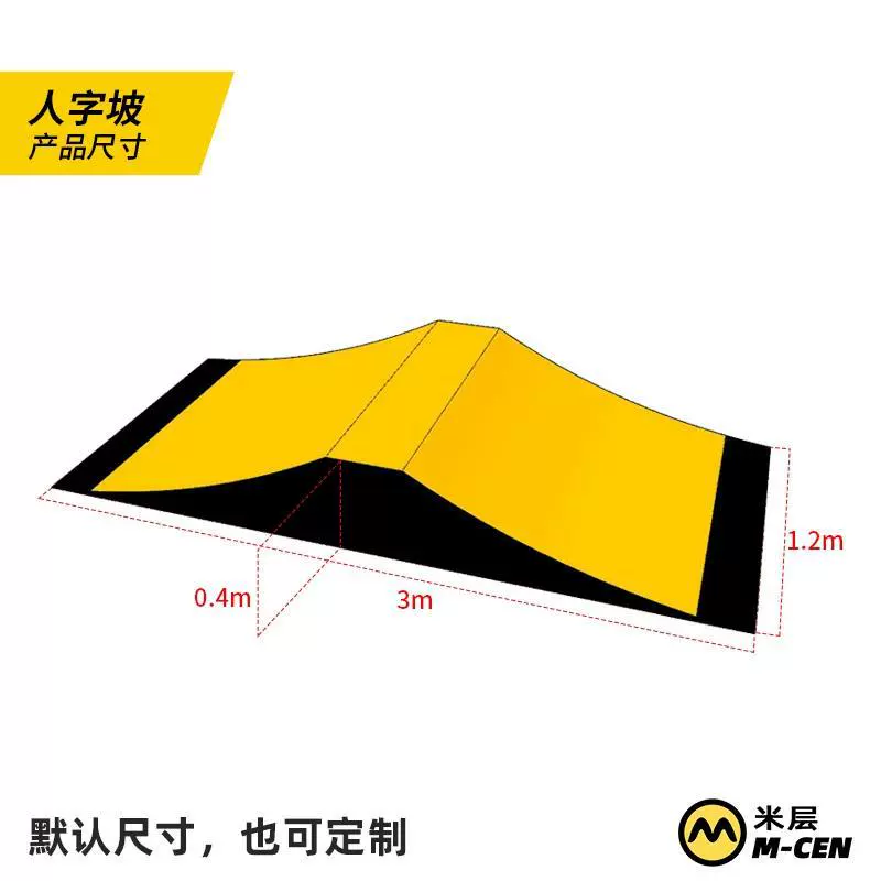 Трактор-тролль трек Land Crush Rolling Bicycle Wheel Park Runway Departure Cross Slope Field Weimaitabao