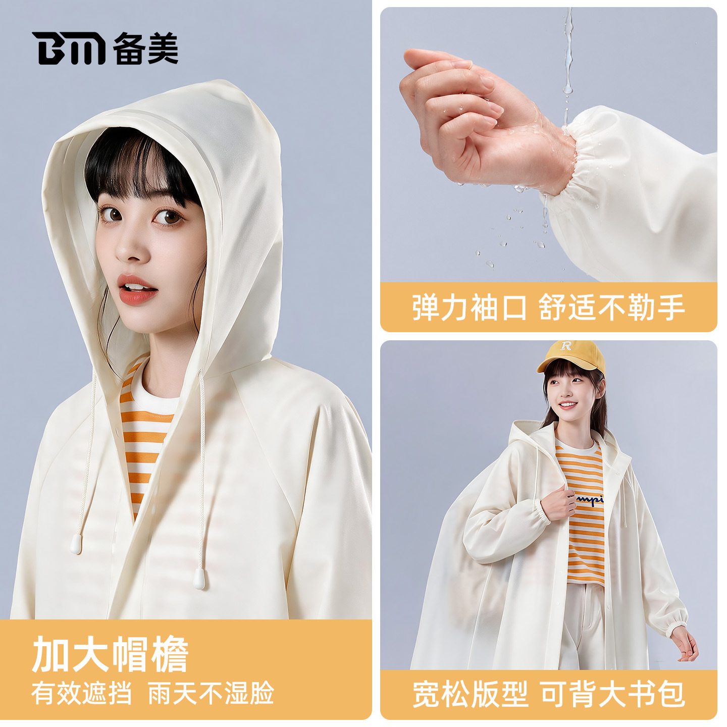 No desechable portátil adulto tarjeta impermeable precio al por mayor Eva poncho transparente al aire libre de una sola pieza niños impermeable