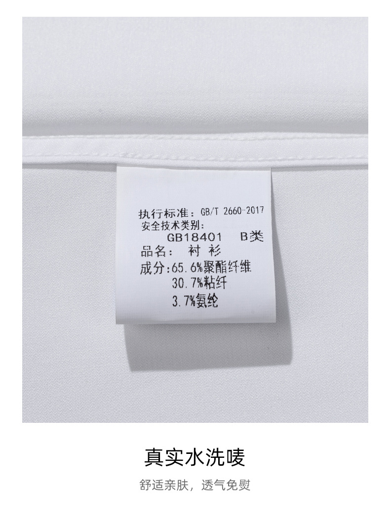 竹纤维无痕短袖女士_22.jpg