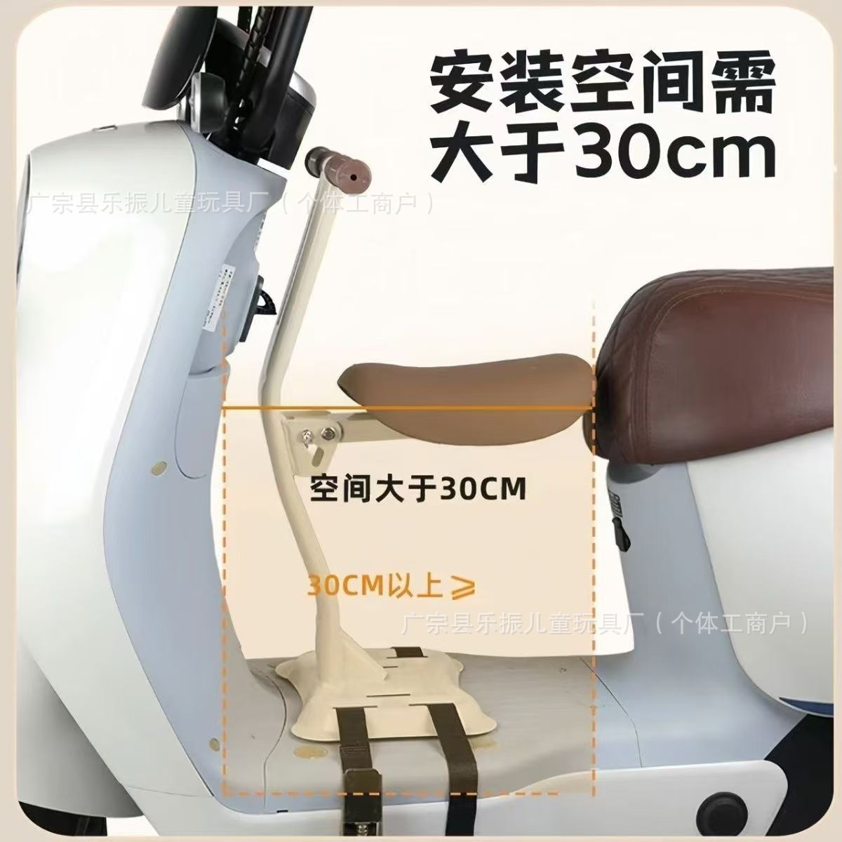 Foldable Electric Car Child Seat Front Battery Car Baby Baby Seat Child Yadi Tricycle Motorcycle