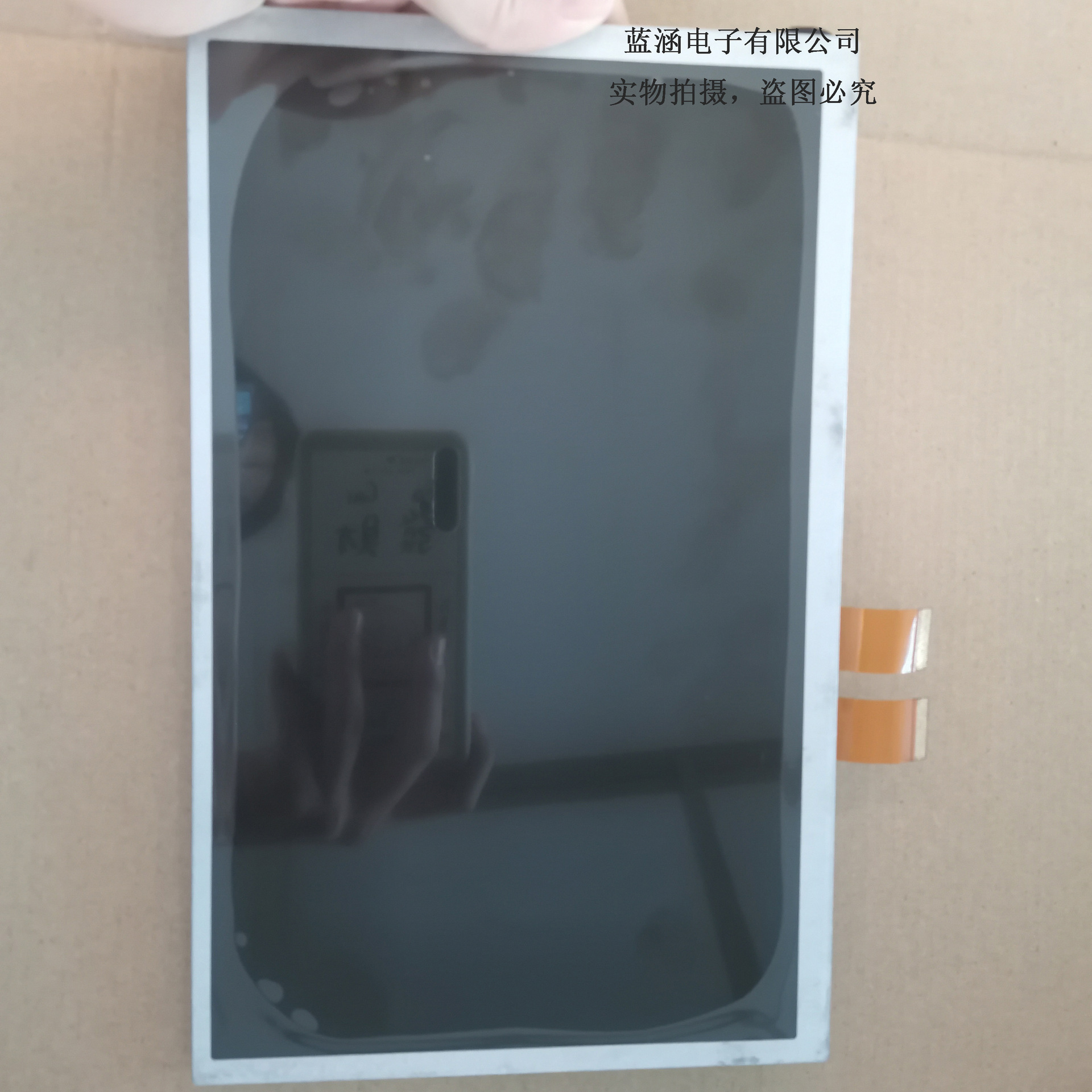 全新正品原装A101VW01V3  E204356工业屏液晶屏 价格商谈直拍不发