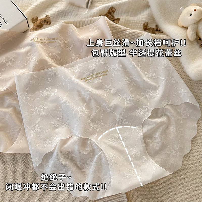 Girls' Lace Seamless Underwear Women's Pure Cotton 10A Antibacterial Extended Crotch Girls' Pure Lust Style Large Size Wholesale