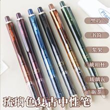 ��������ɫϵ�����Աʵ����ĸ���ɫ0.5��ɫ������˳��0.5mm